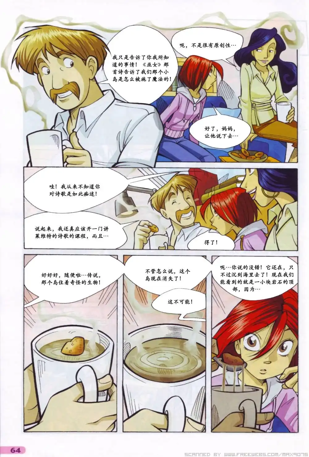 第48页