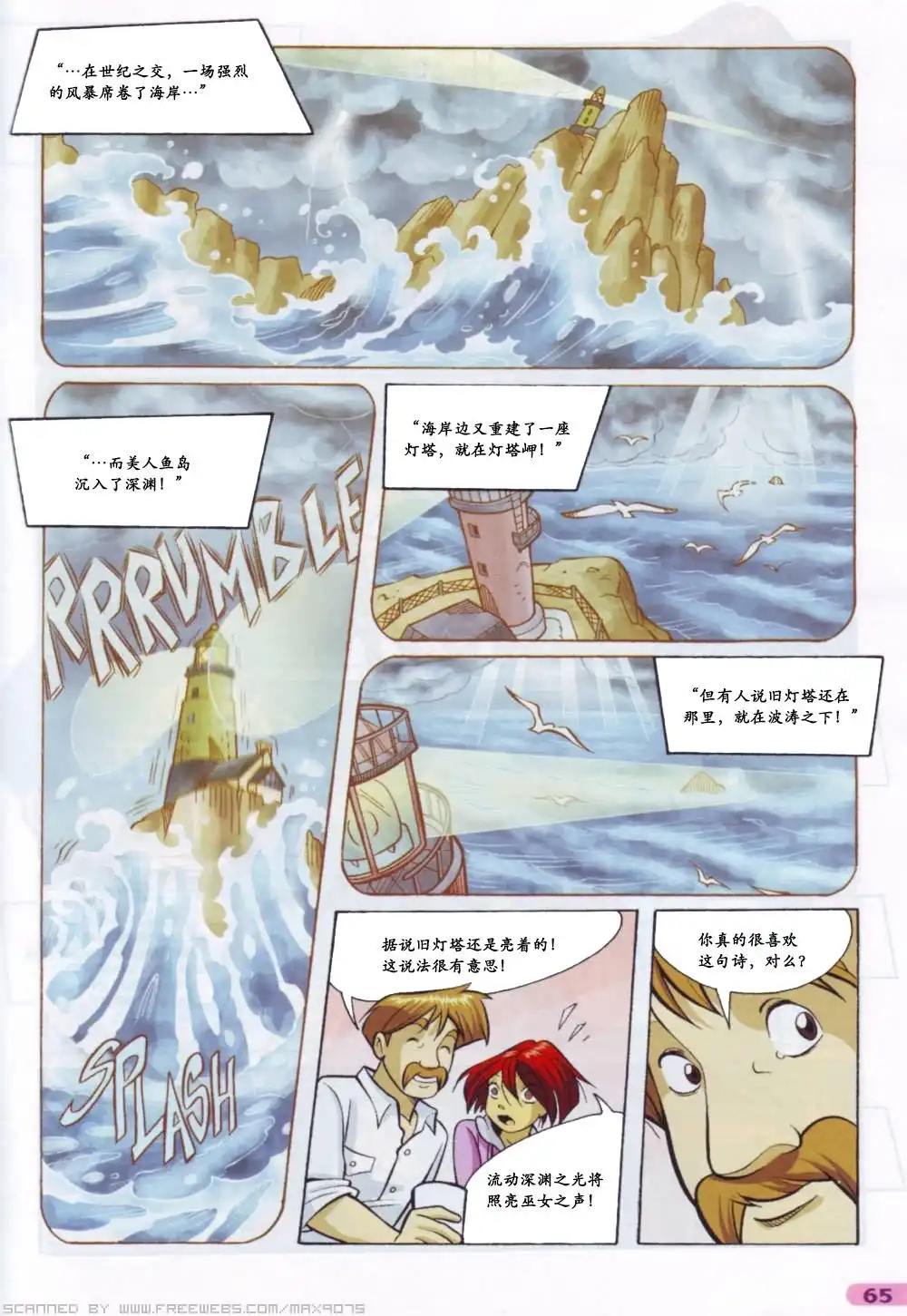 第49页