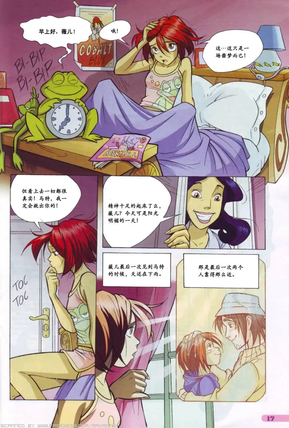 第5页