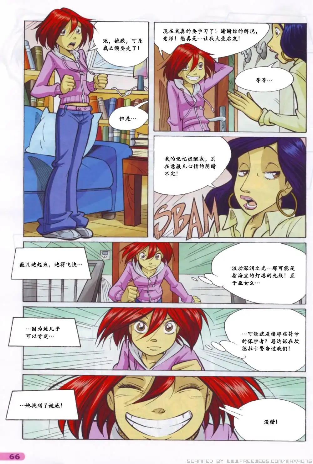 第50页