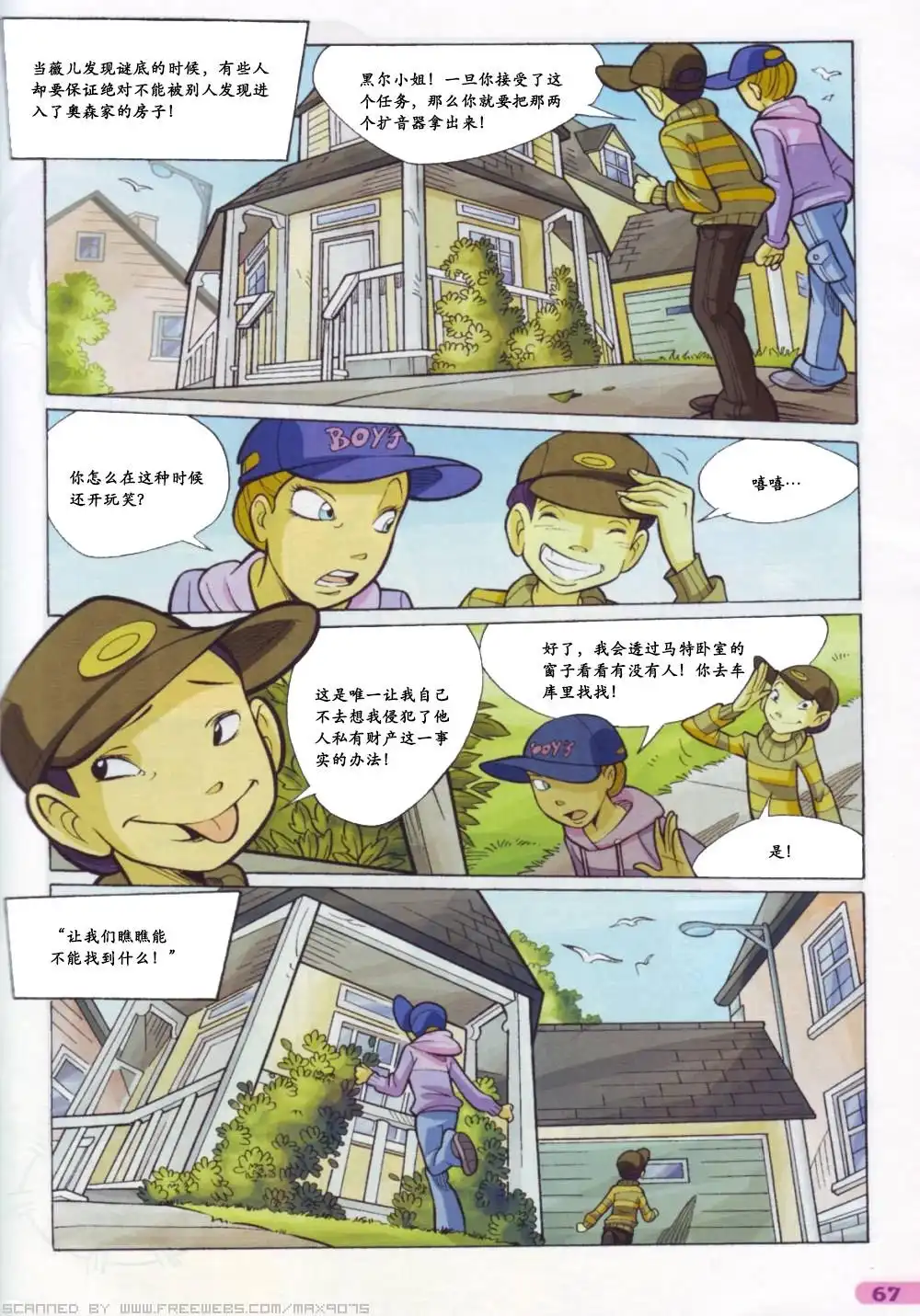 第51页