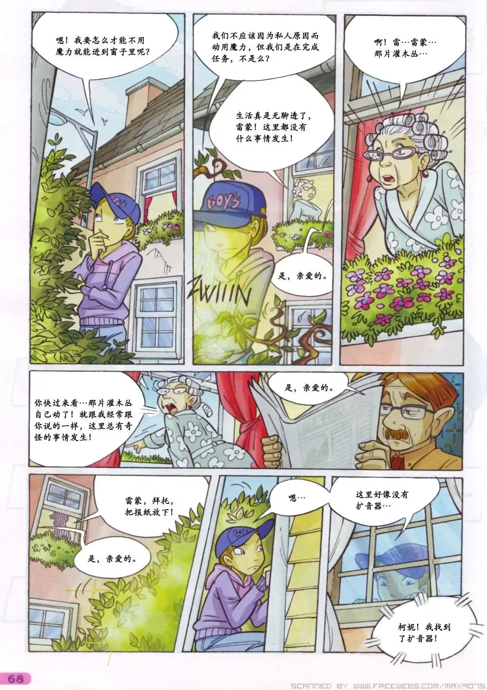 第52页