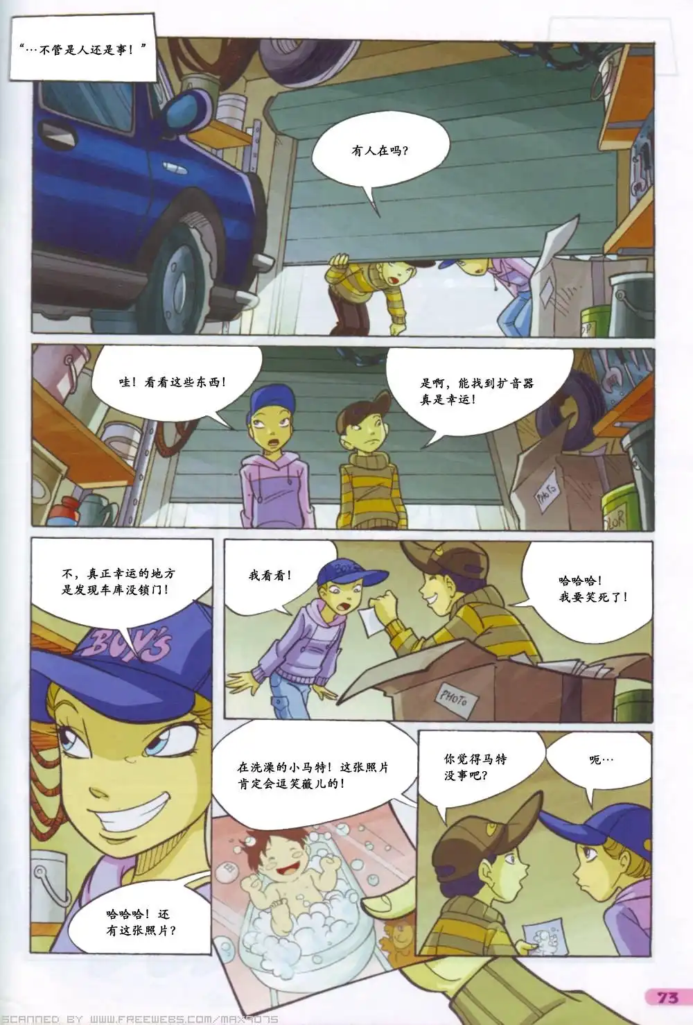 第57页