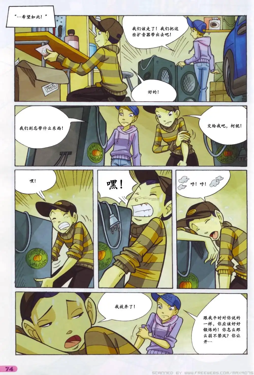 第58页