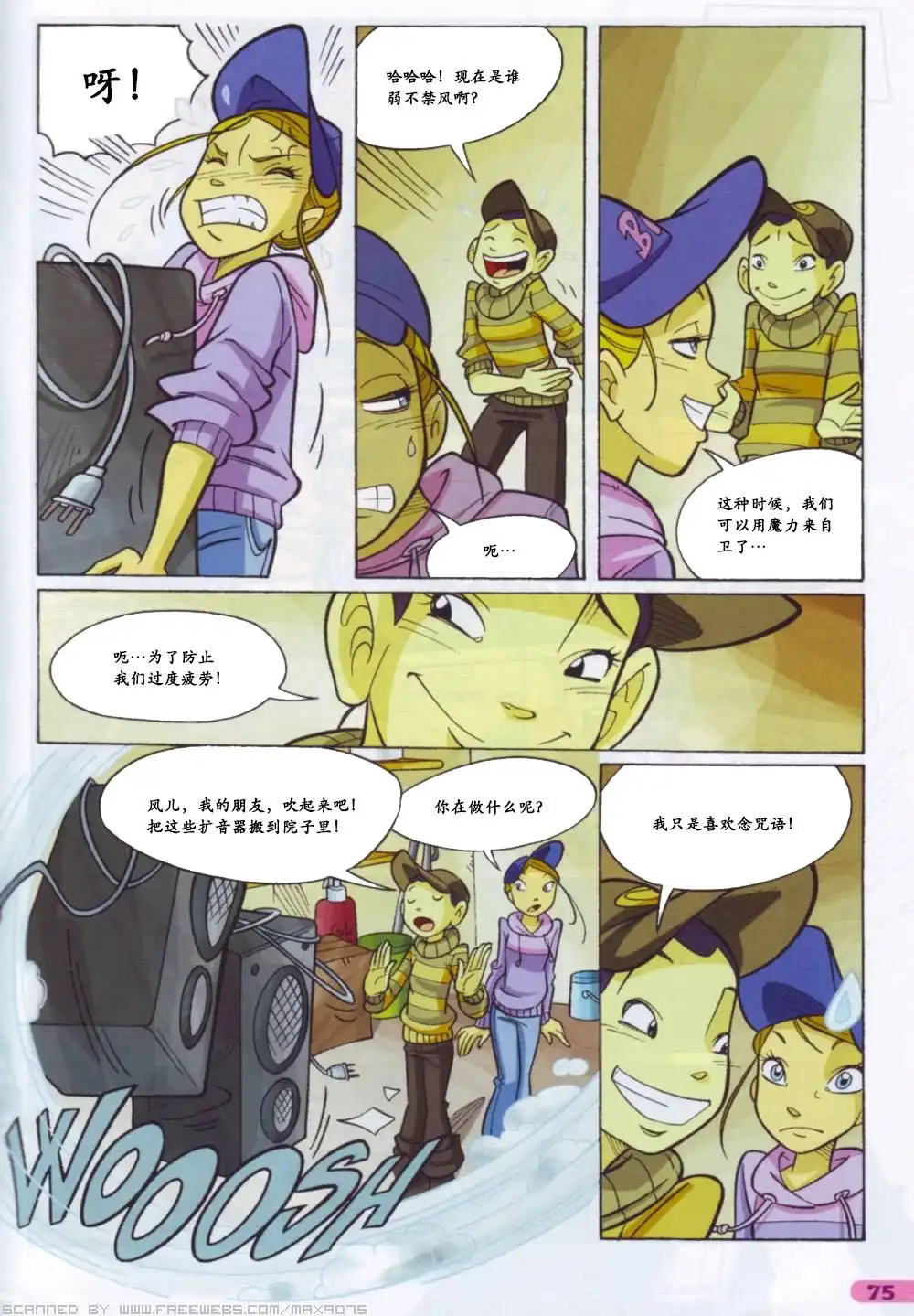 第59页