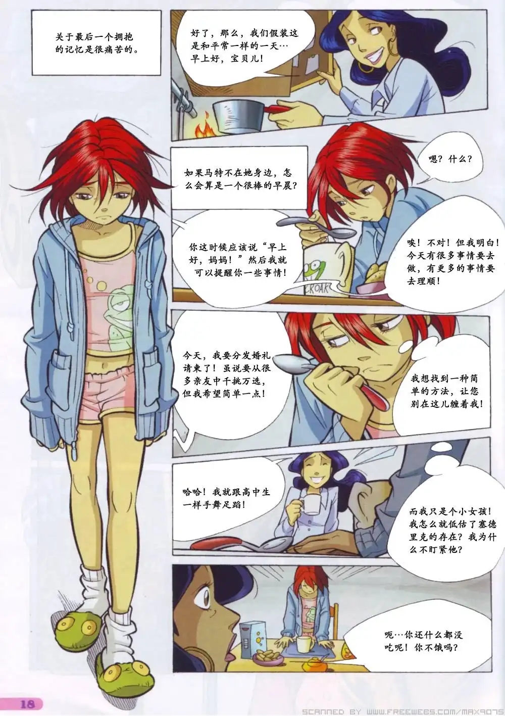 第6页