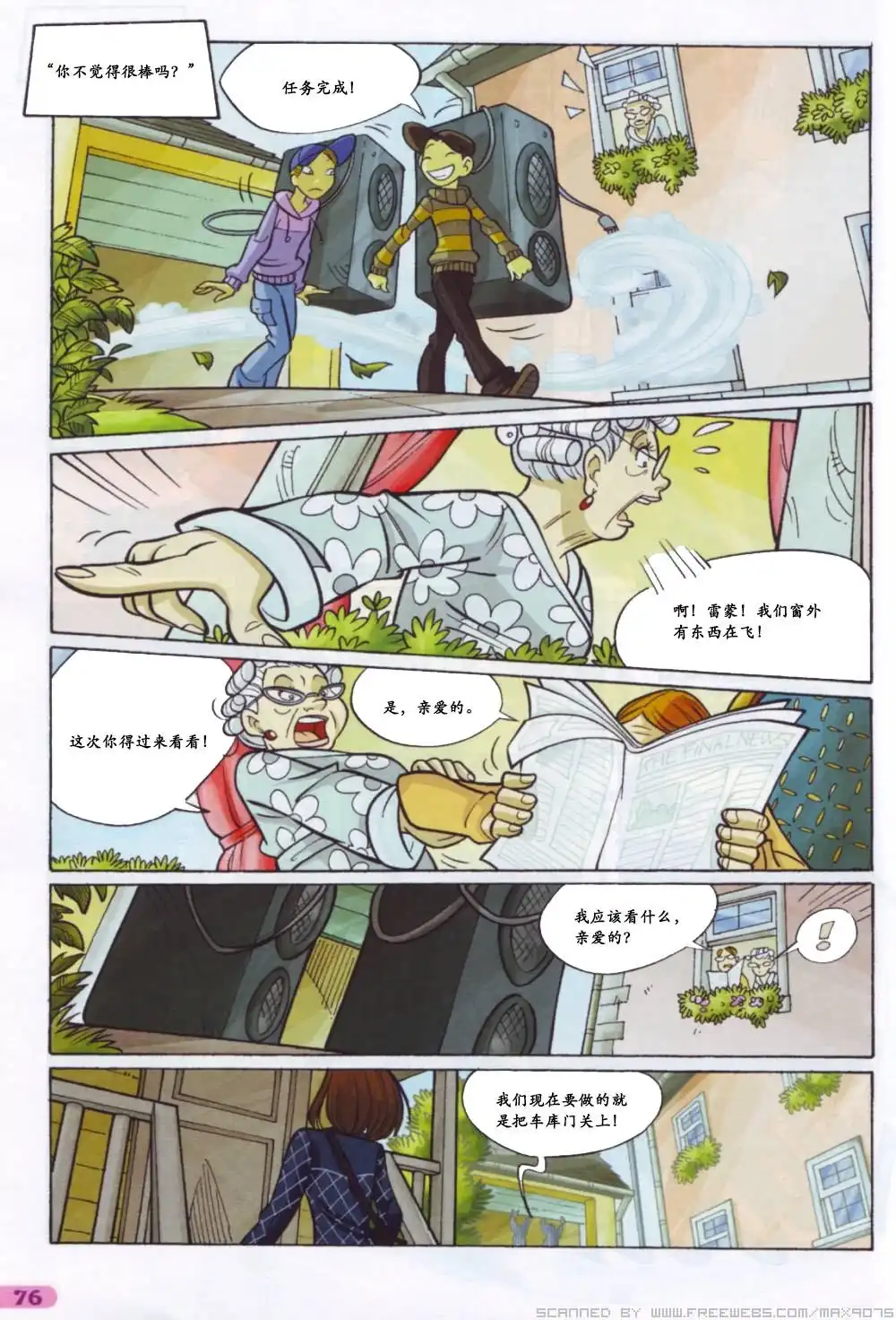 第60页