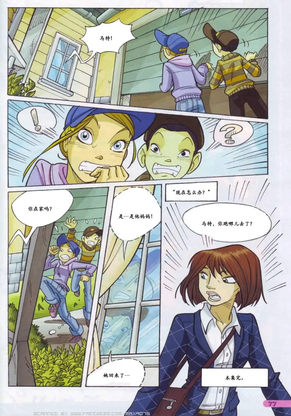 第61页