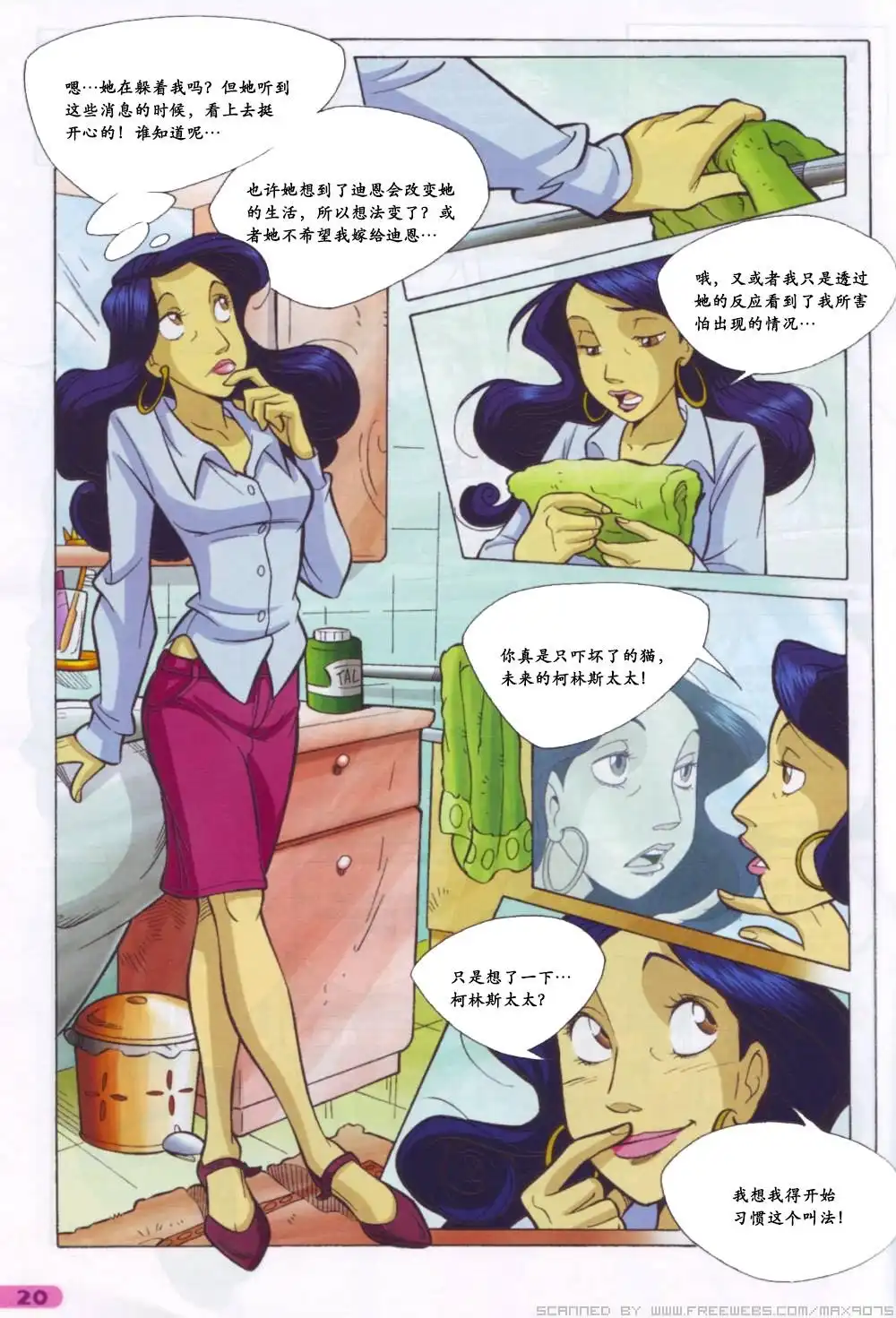 第8页