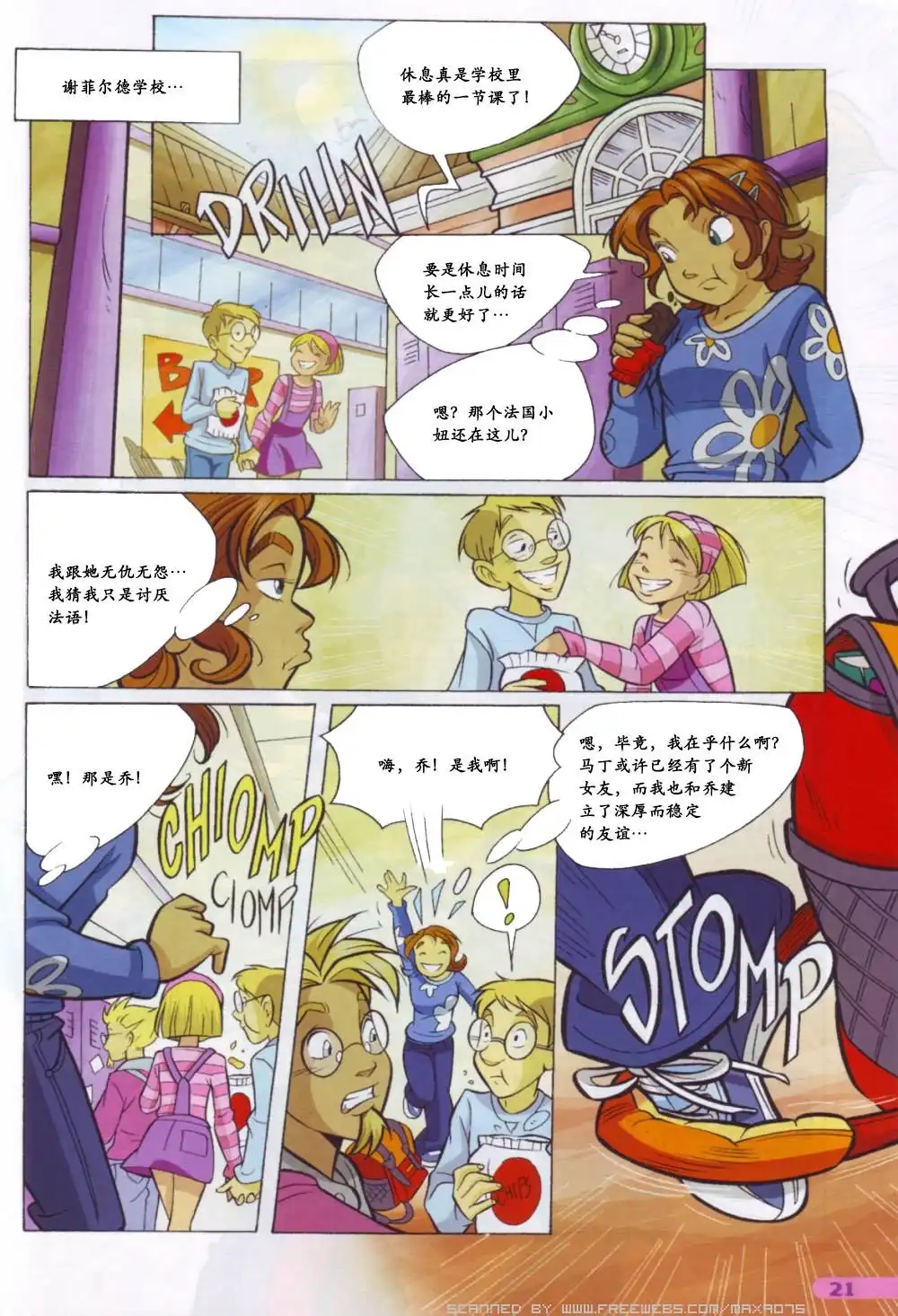 第9页