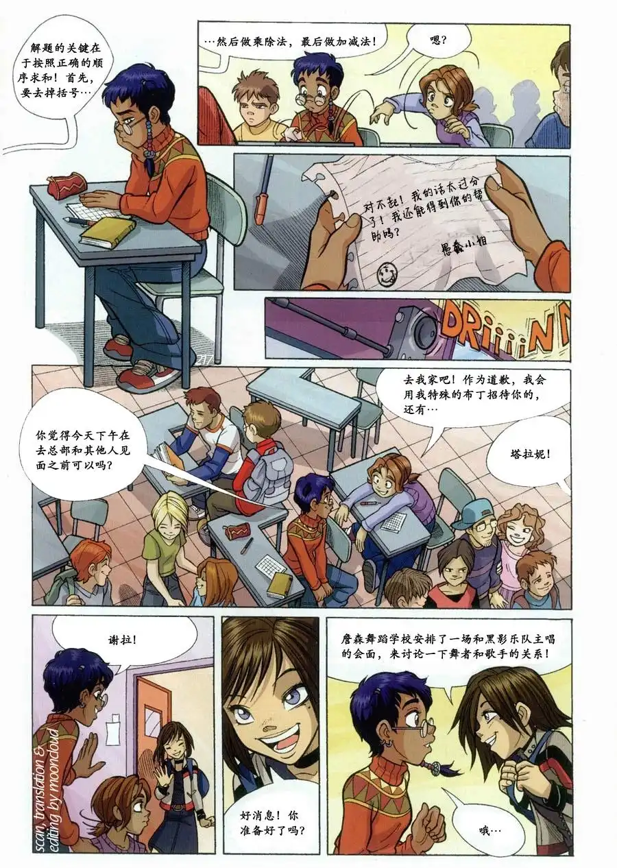 第15页