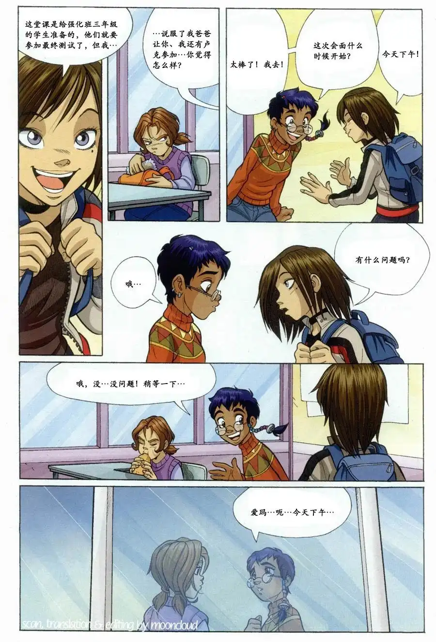 第16页