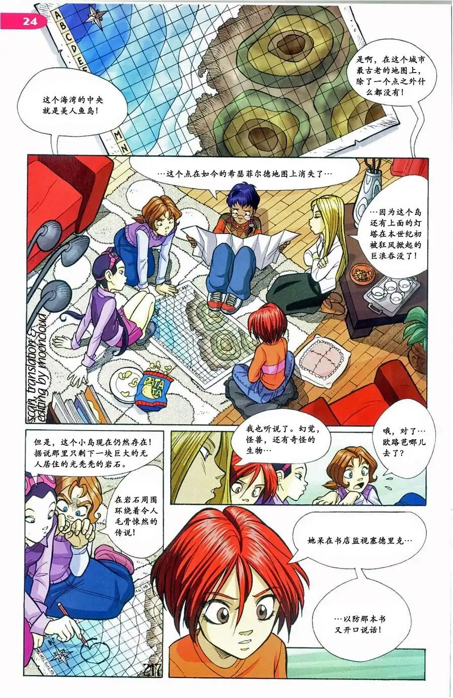 第20页