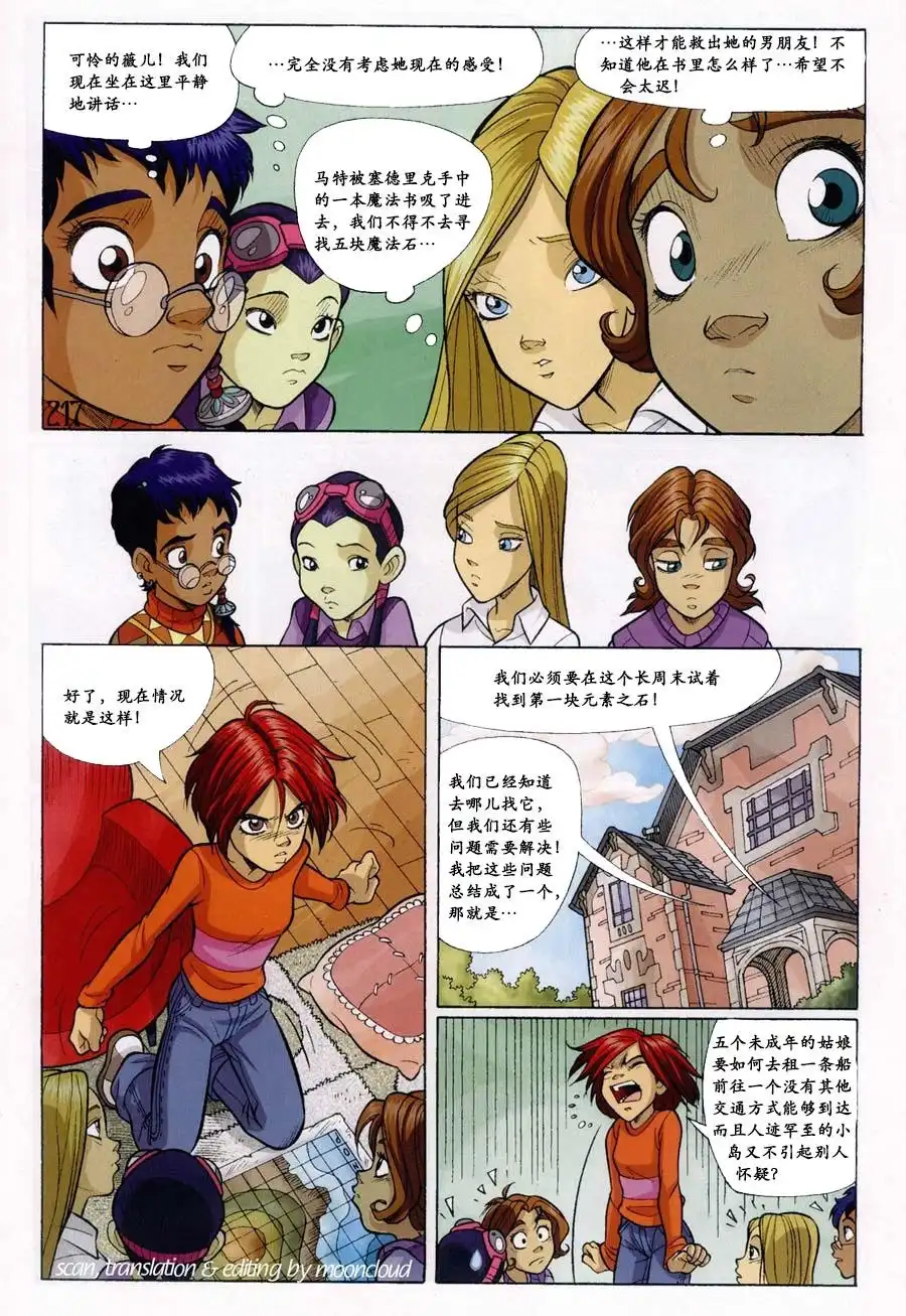 第21页