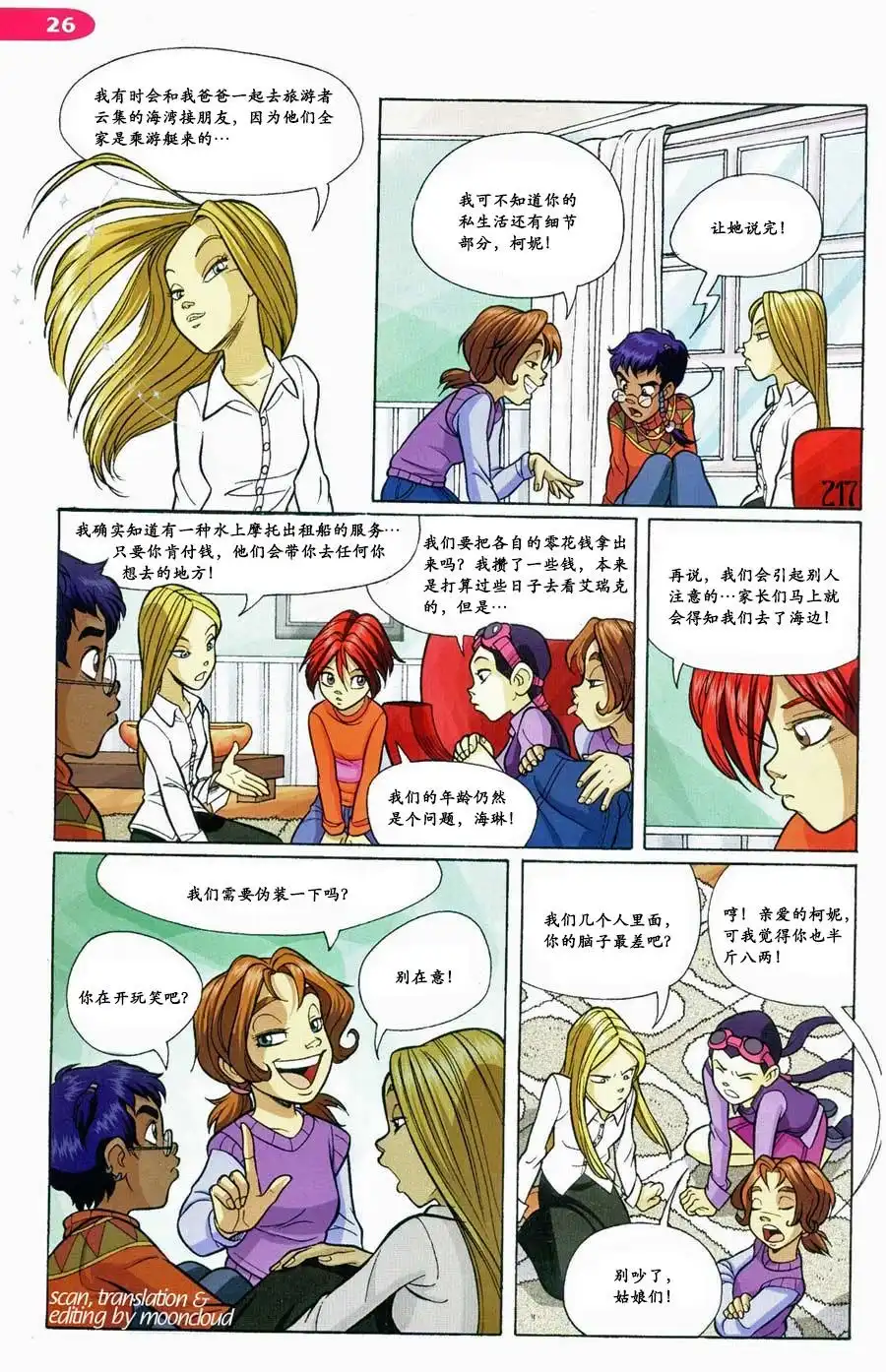 第22页