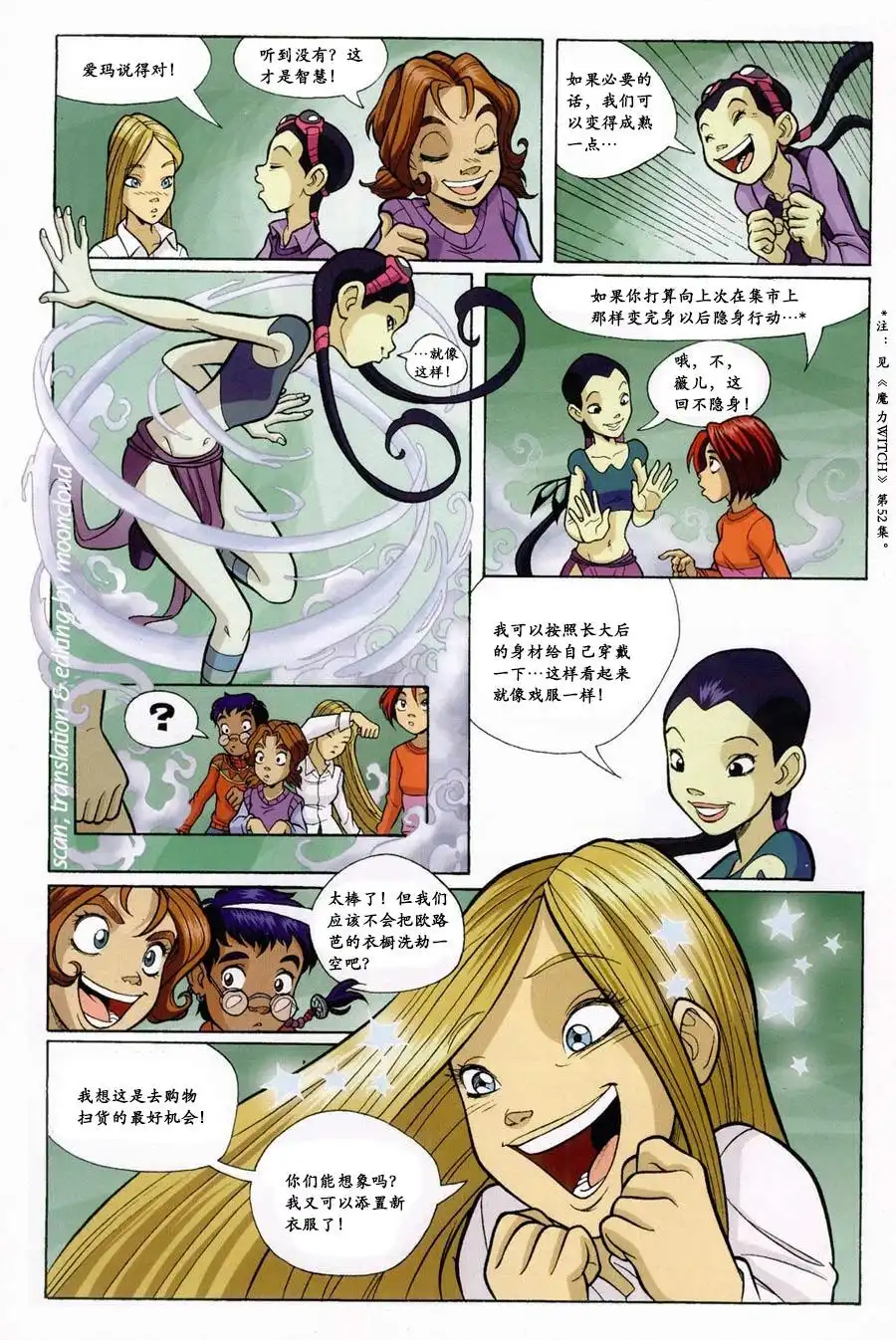 第23页