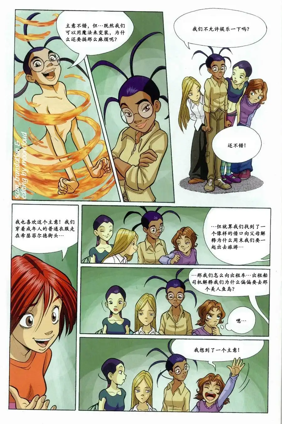 第24页