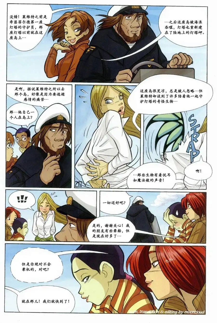 第27页