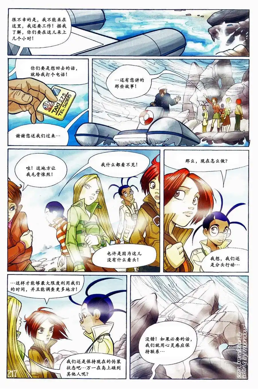 第29页