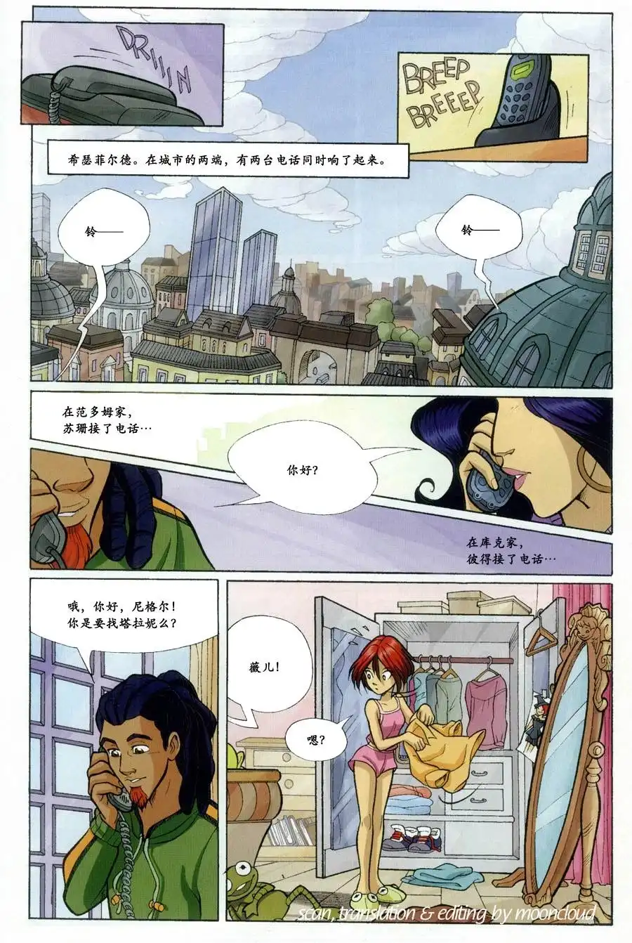 第3页