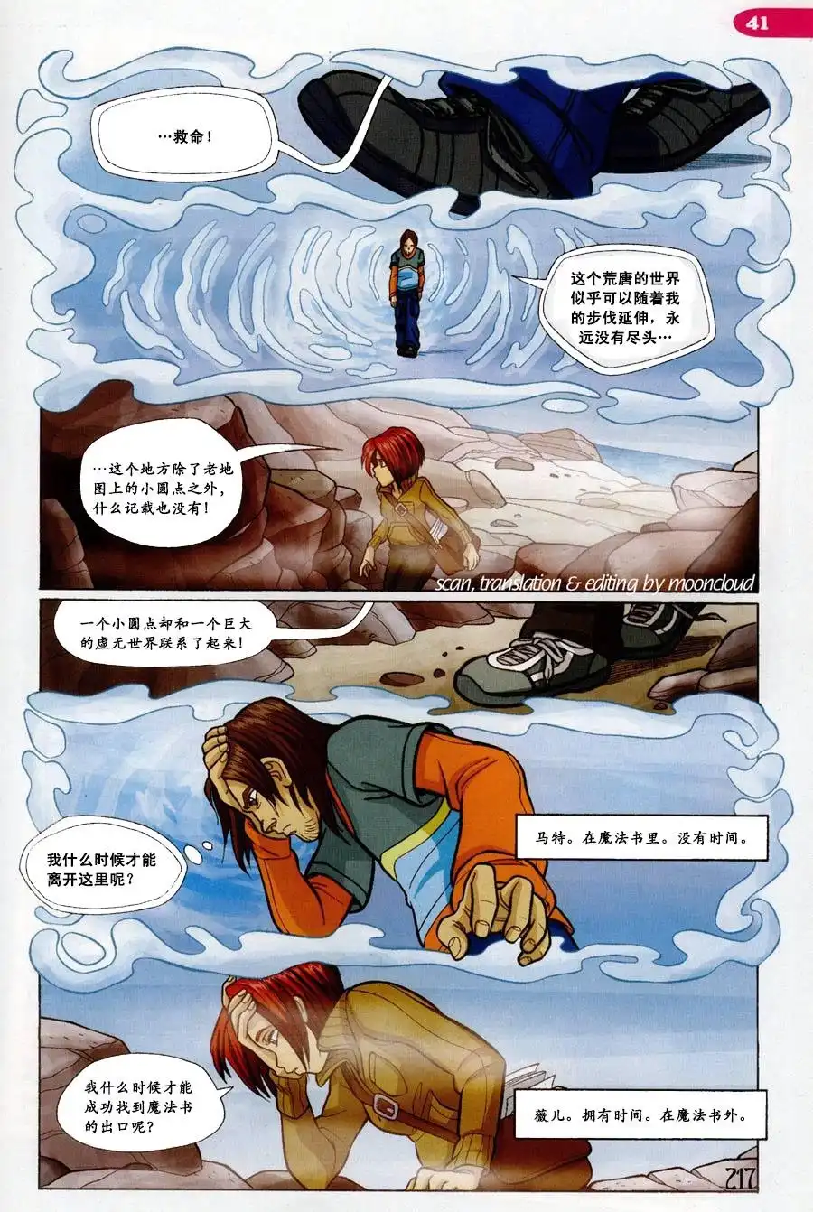 第30页