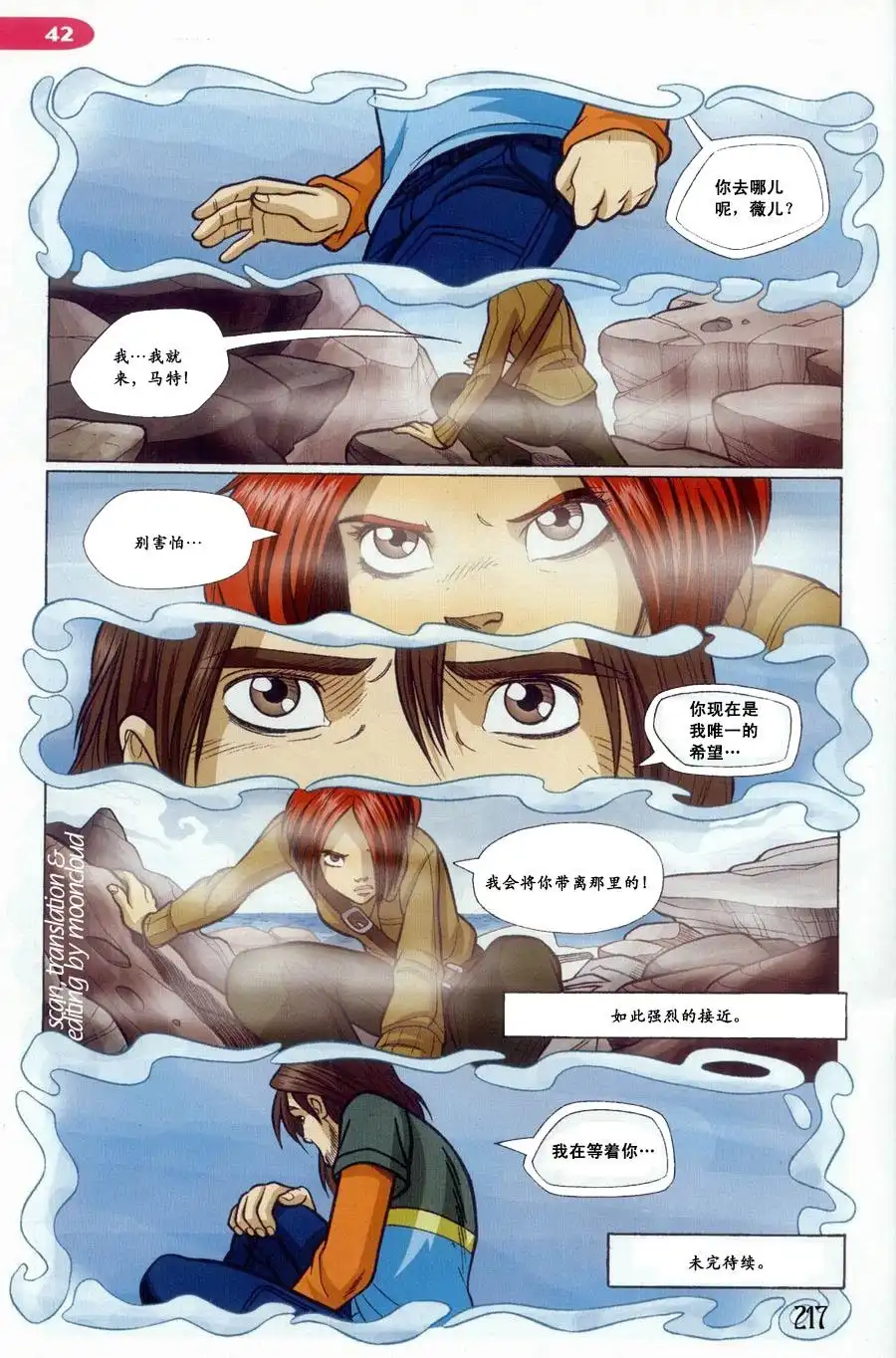 第31页