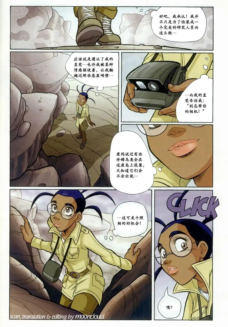第33页