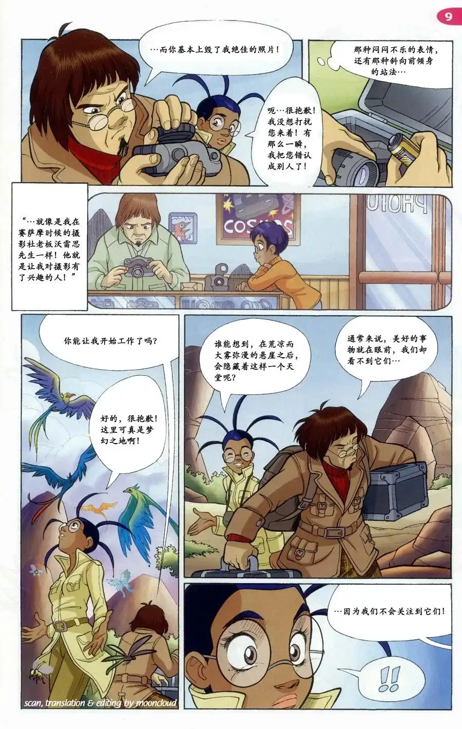 第35页