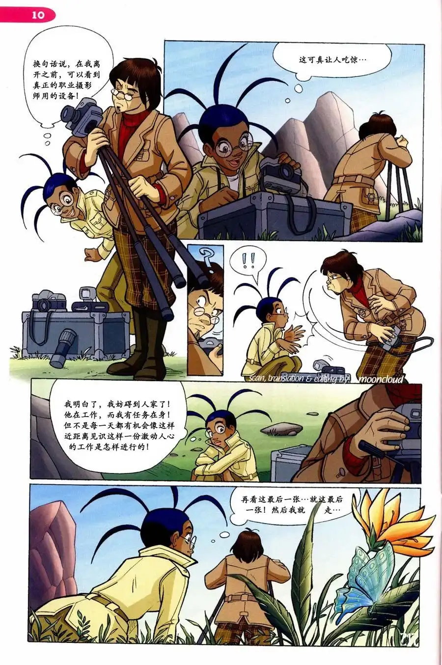 第36页