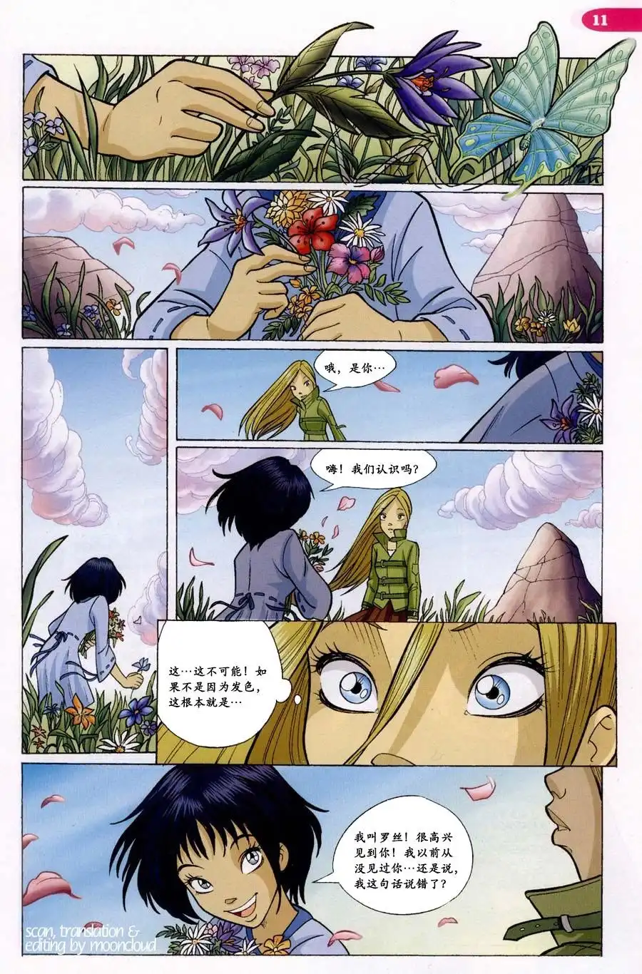 第37页