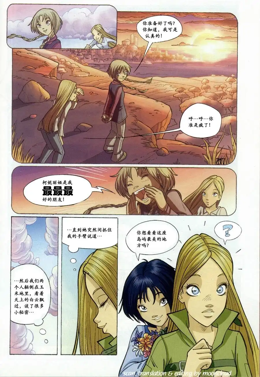 第39页