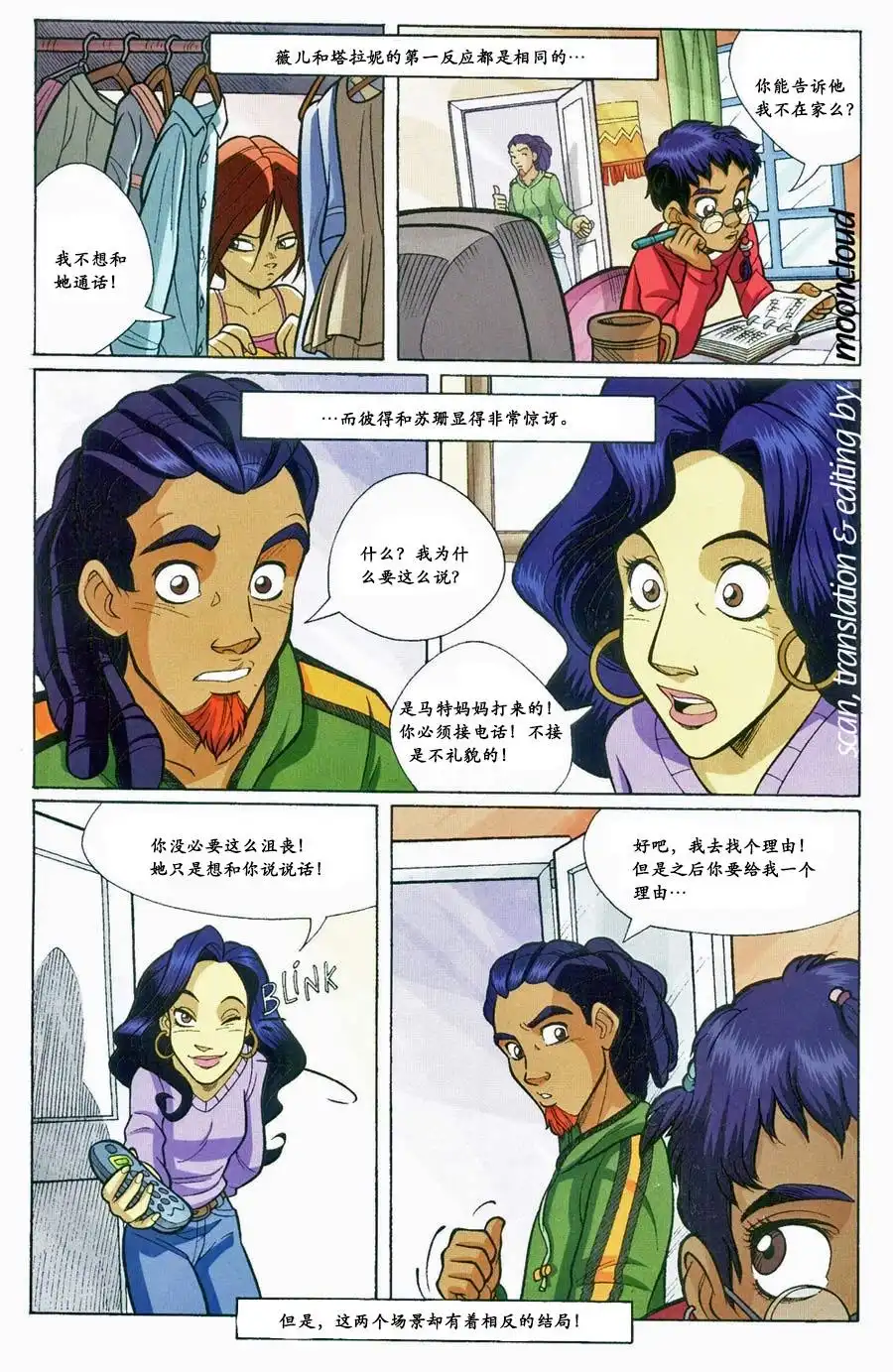 第4页