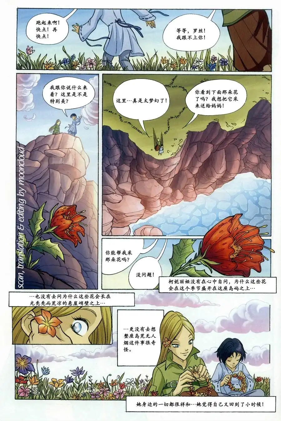 第40页