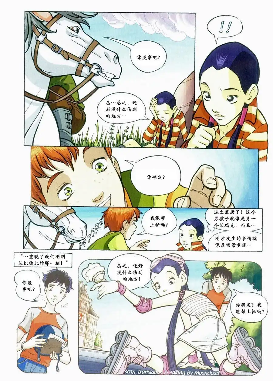 第42页