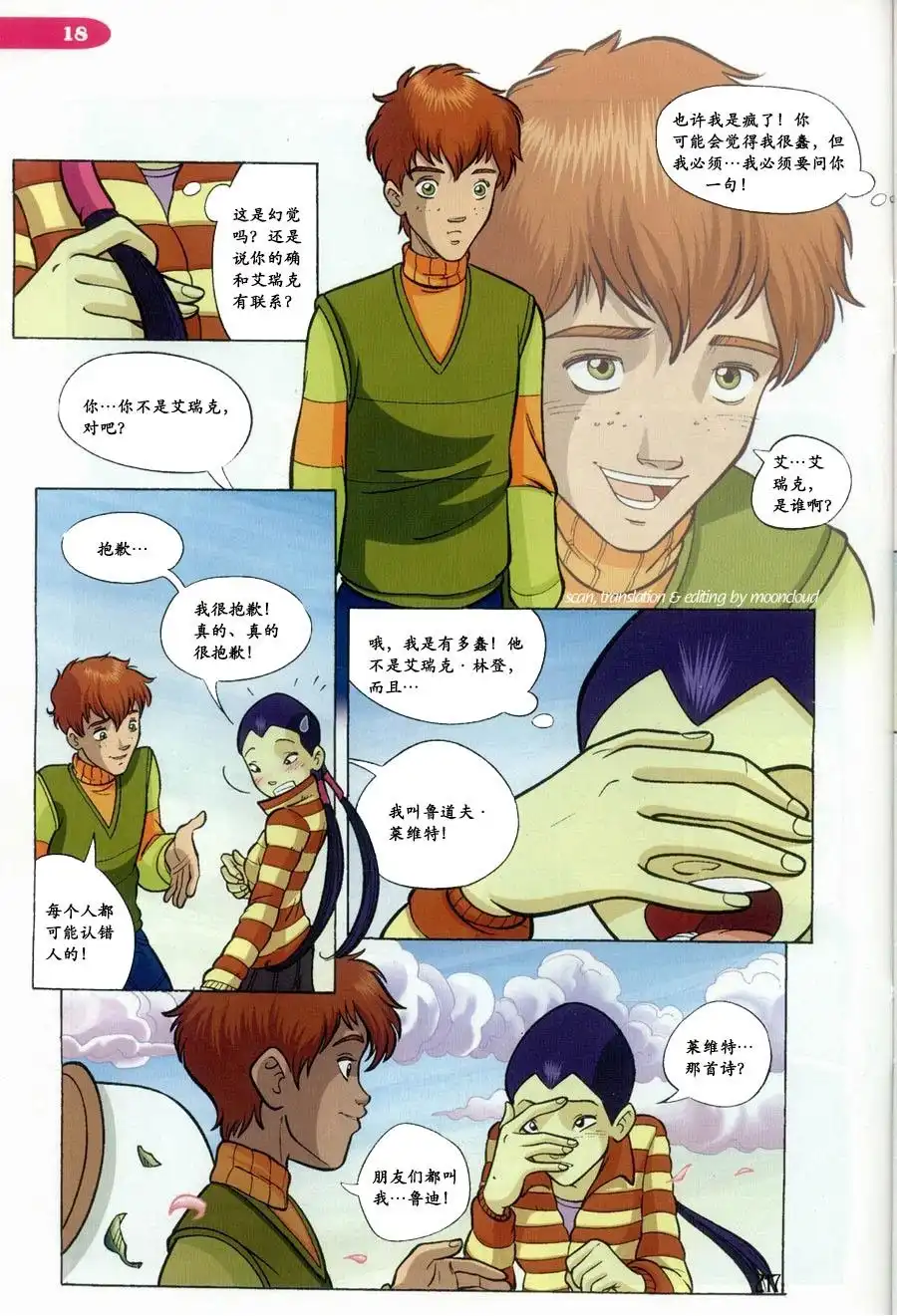 第44页