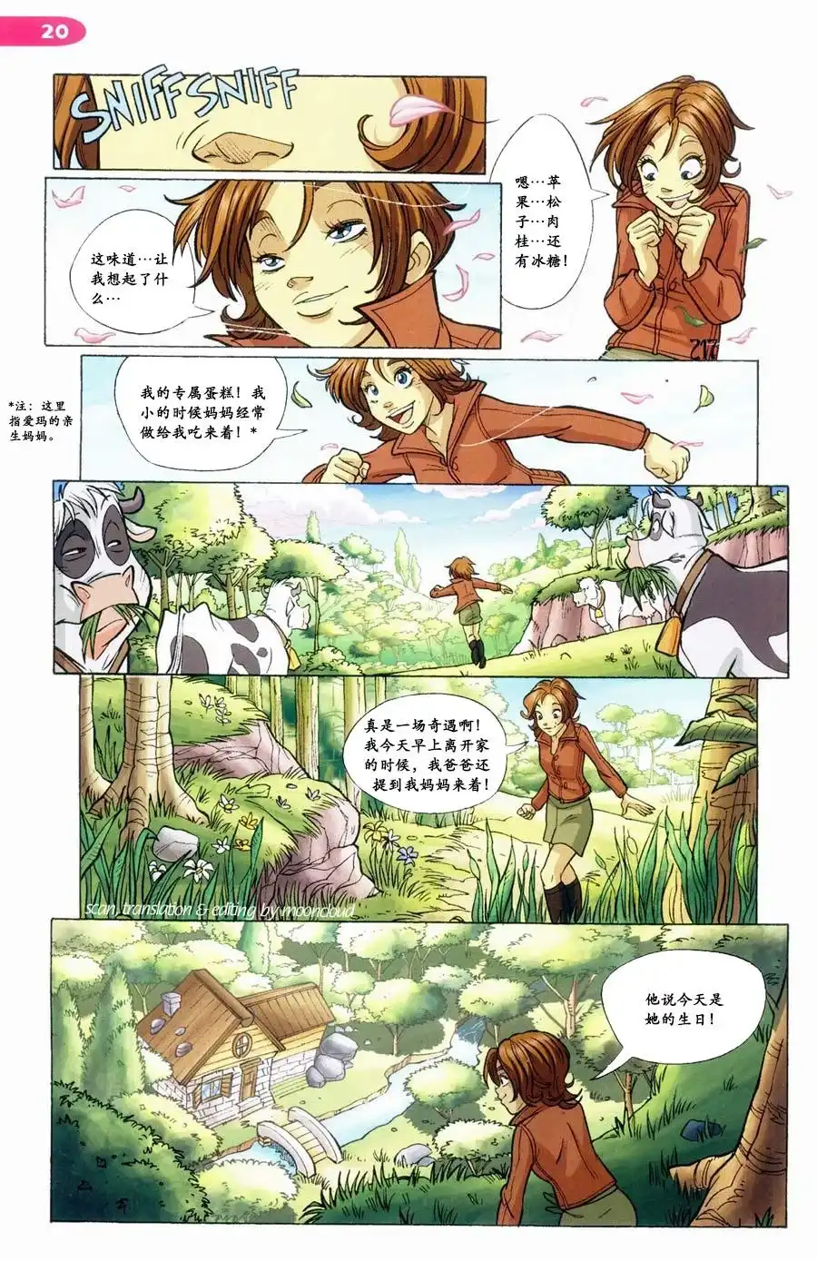第46页