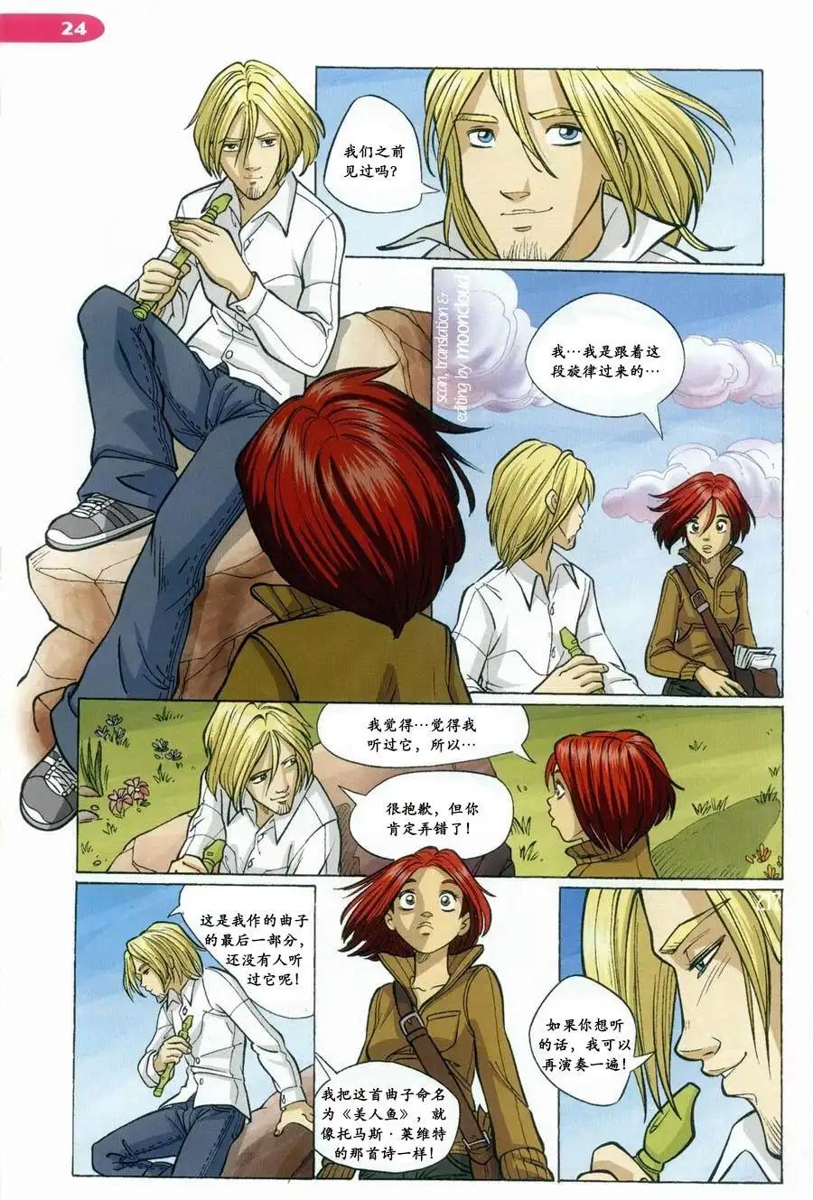 第50页