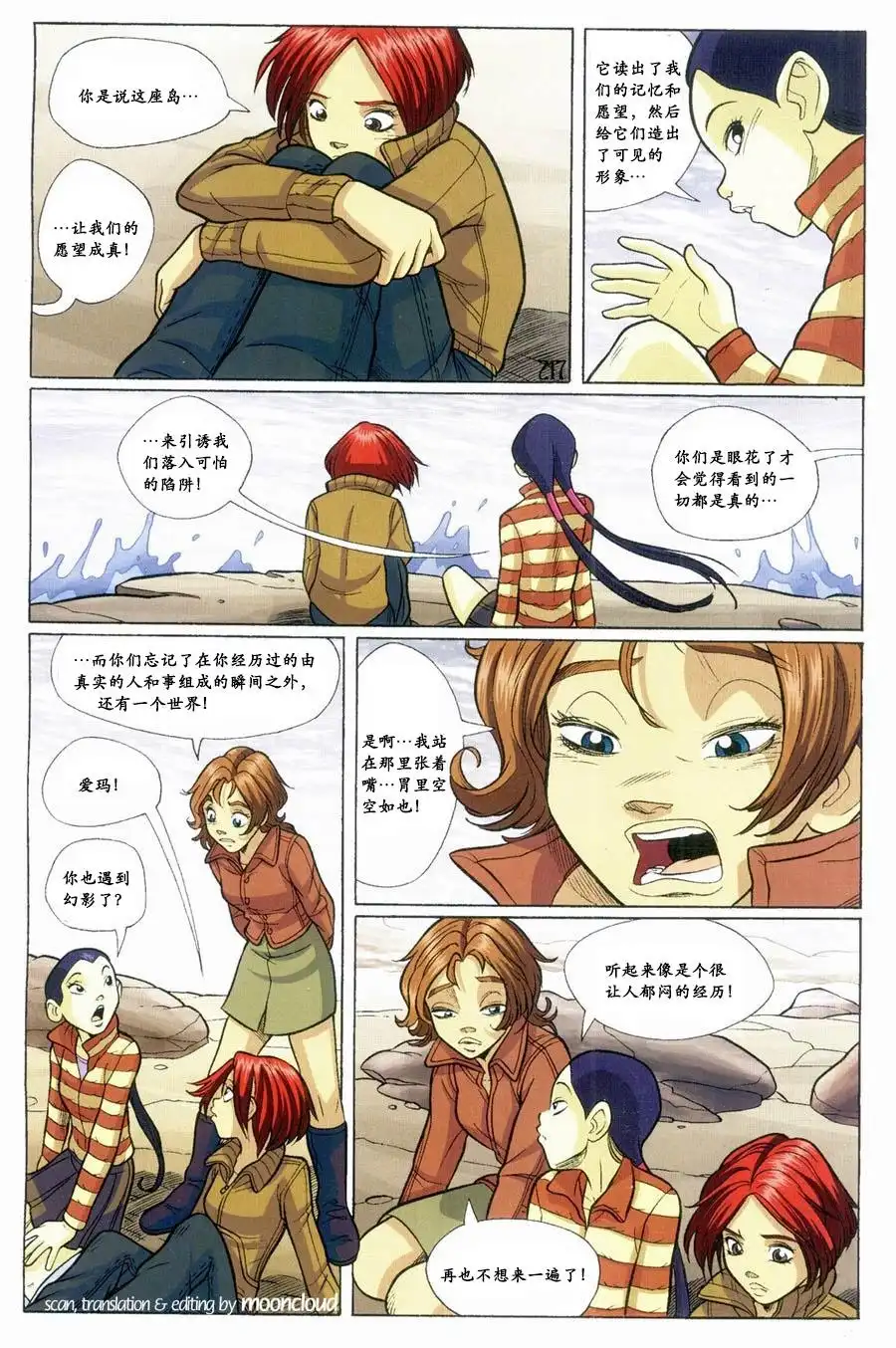 第56页