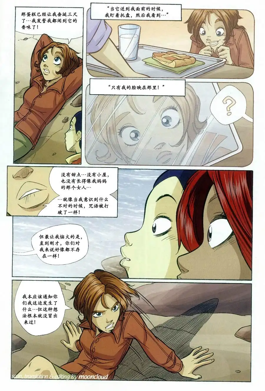 第57页