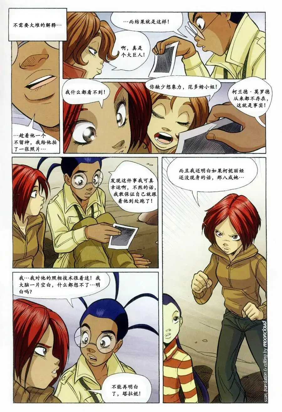 第59页