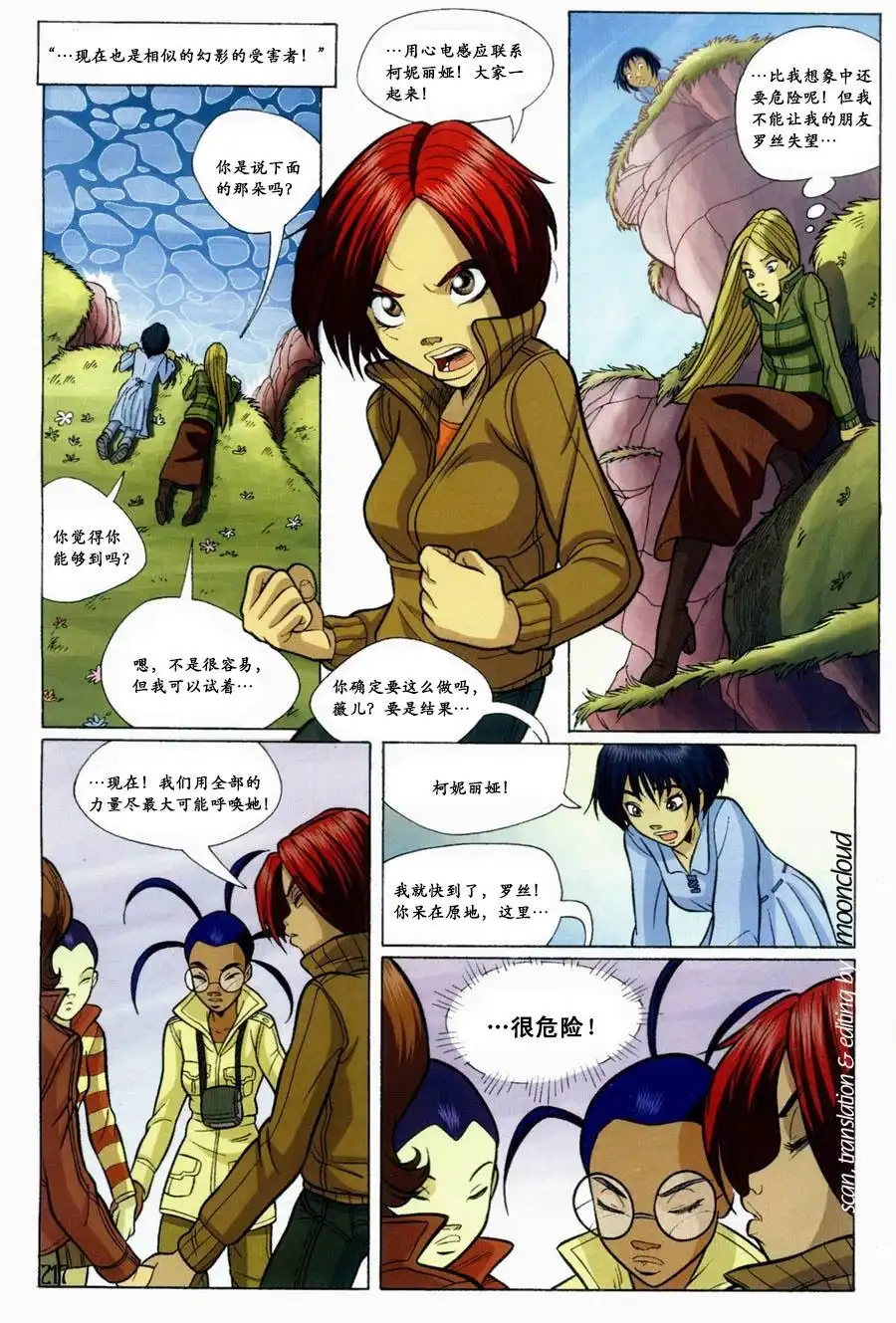 第60页