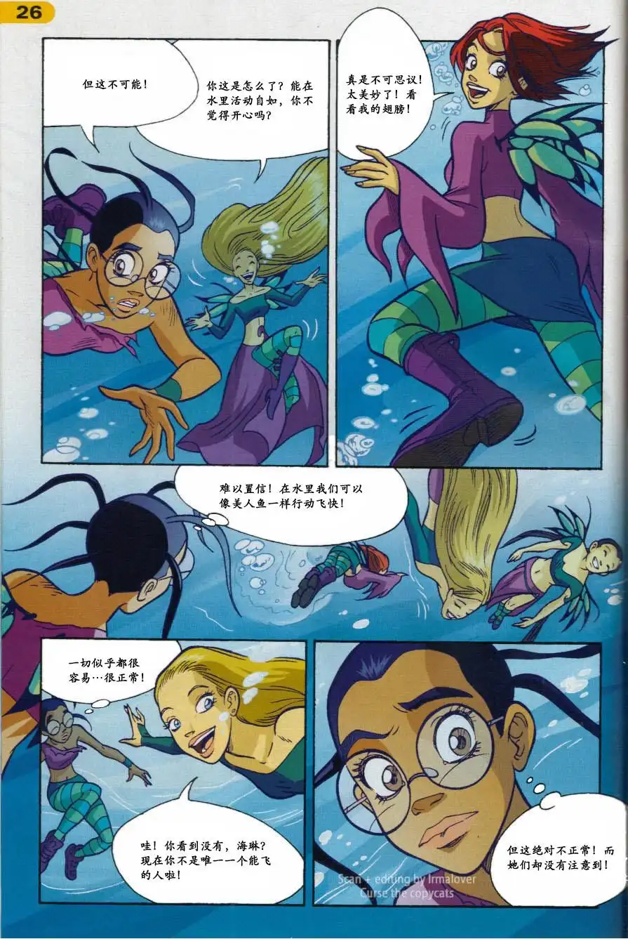 第20页