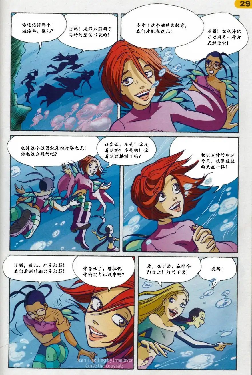 第23页