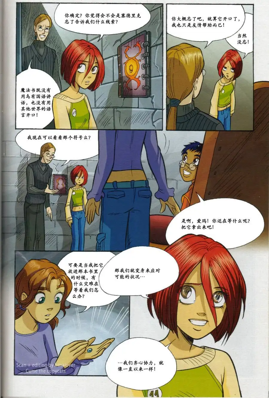 第49页
