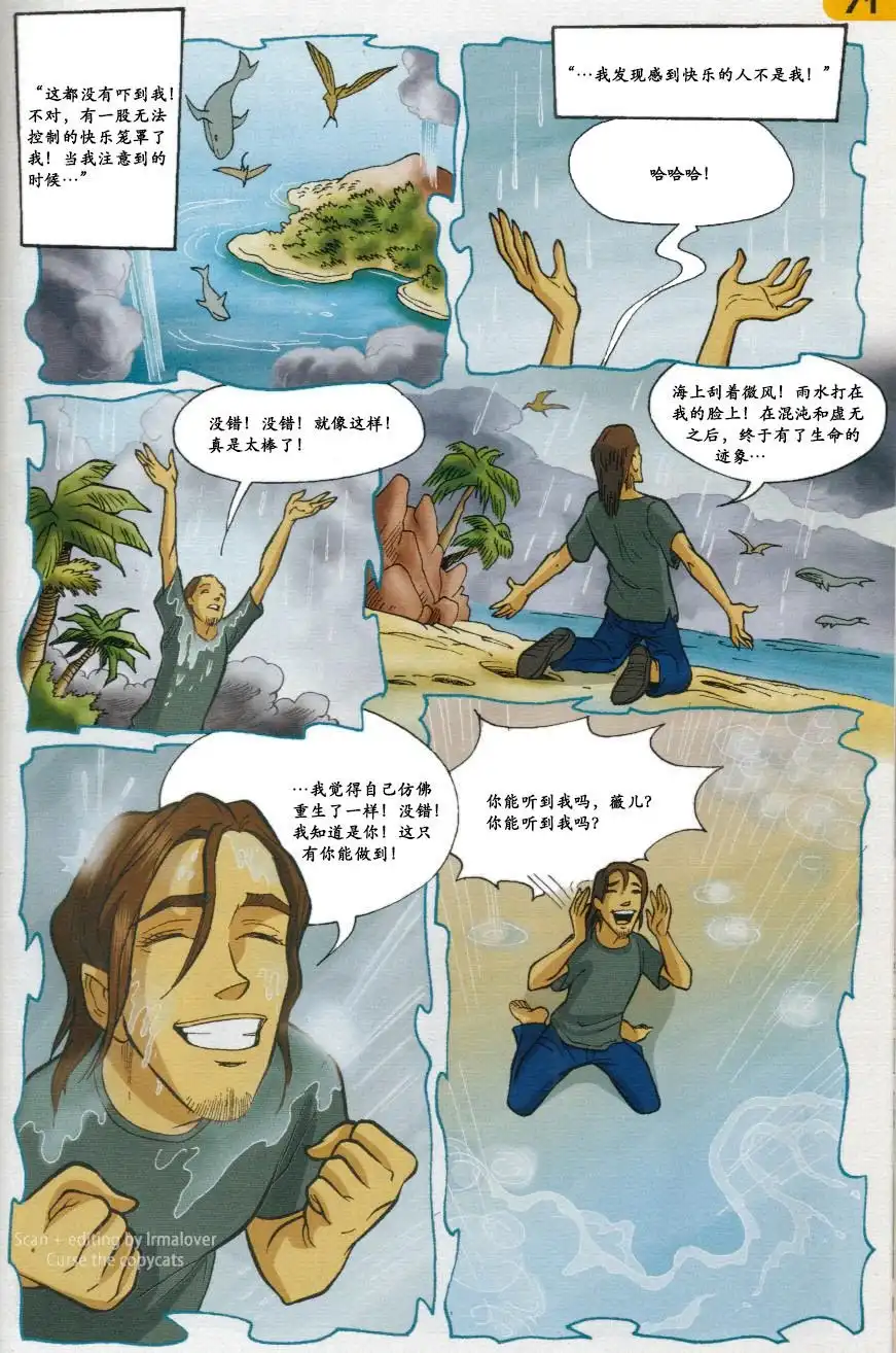 第57页