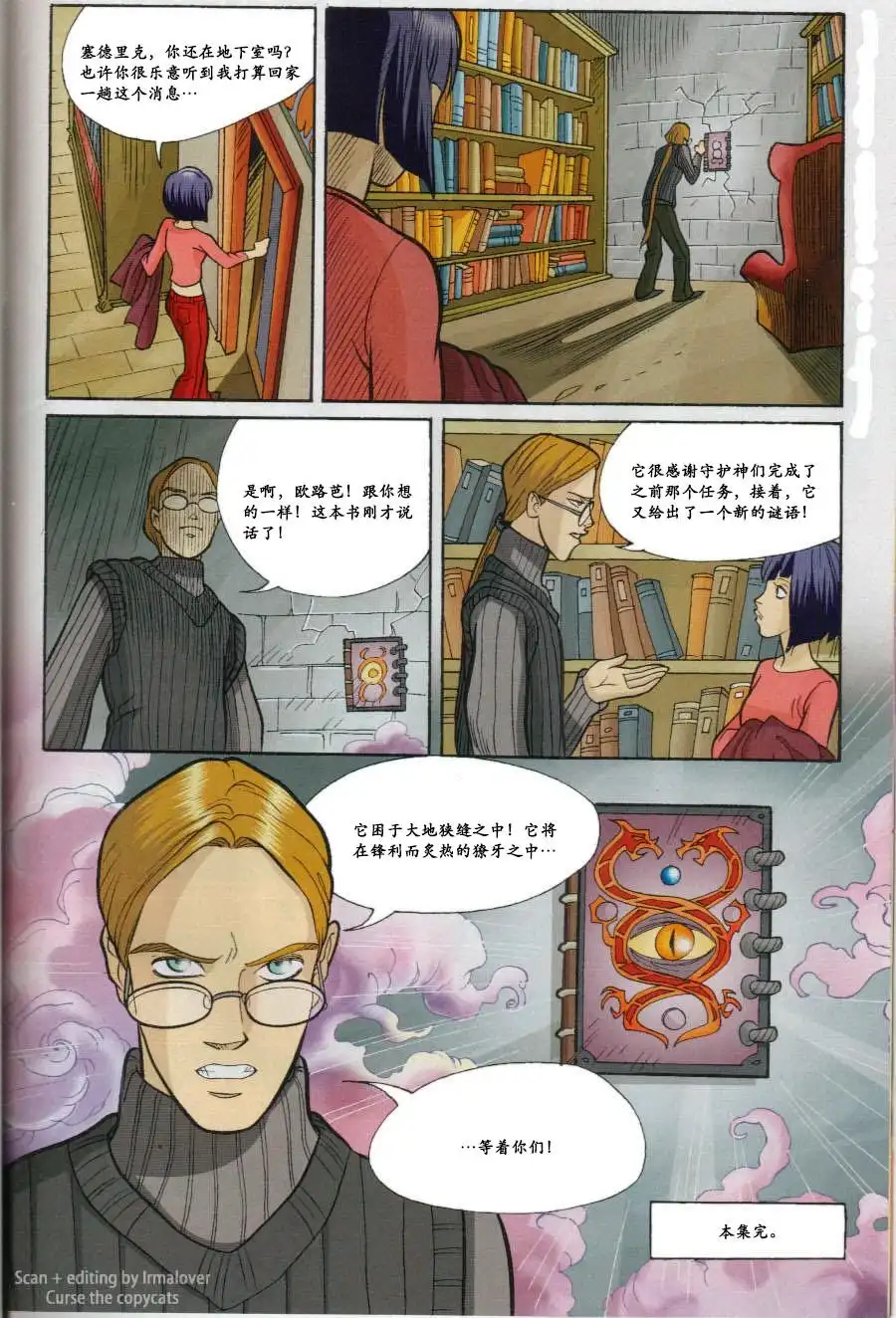 第61页