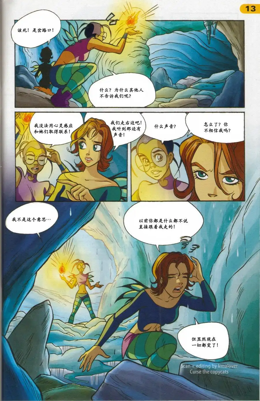 第7页