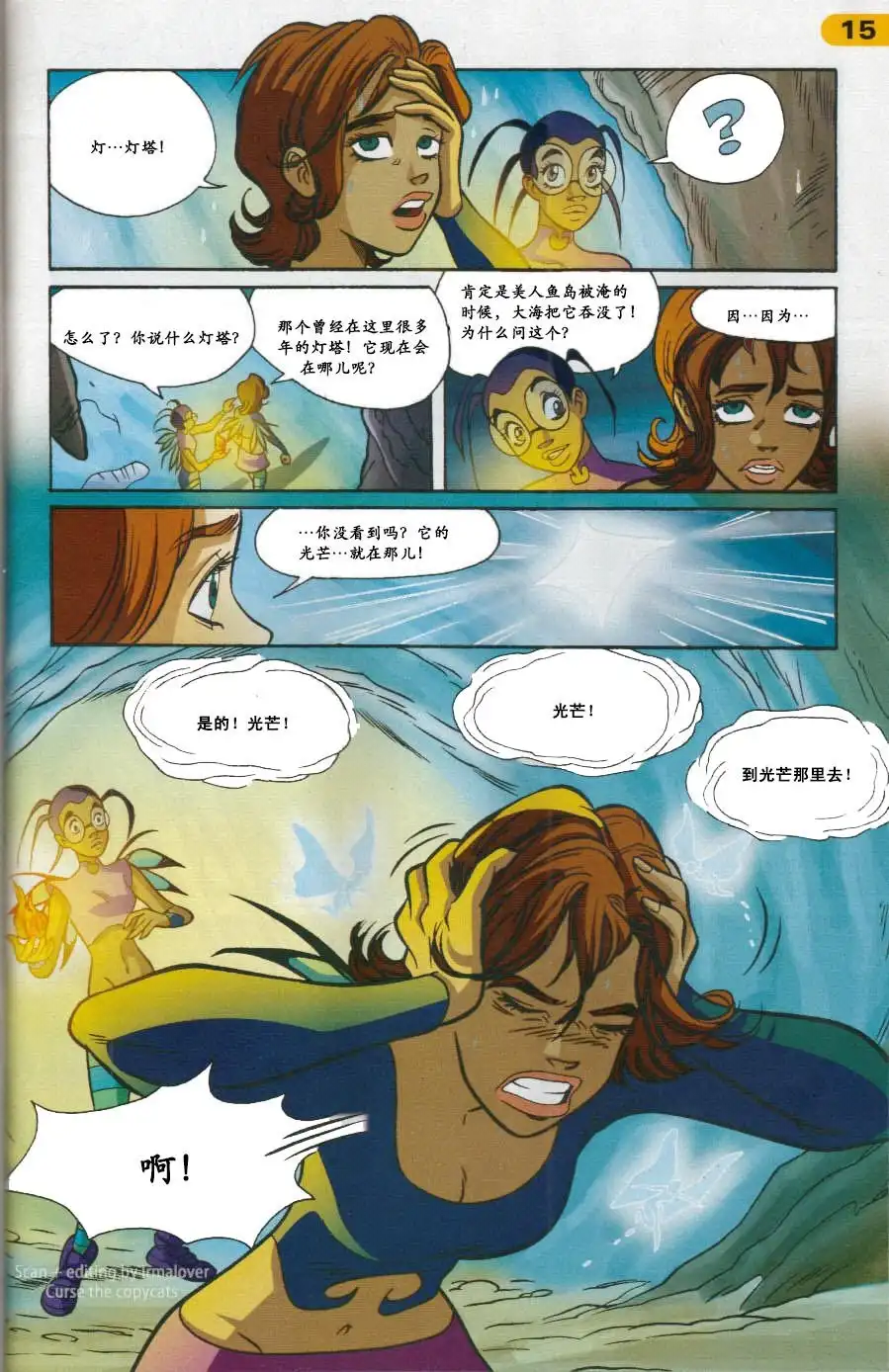 第9页