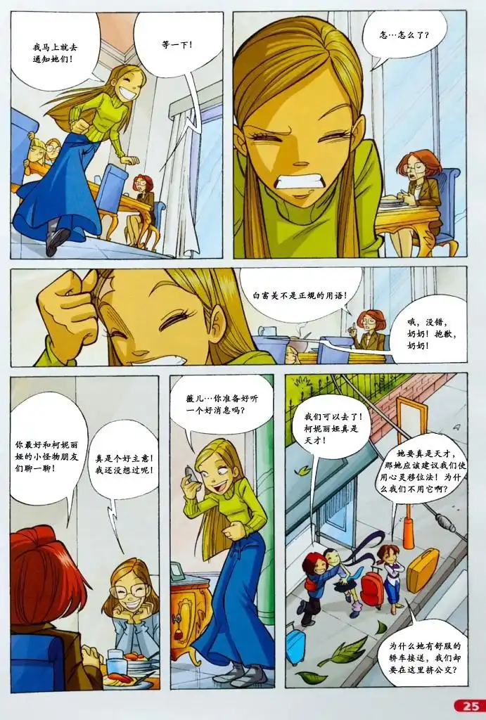 第16页
