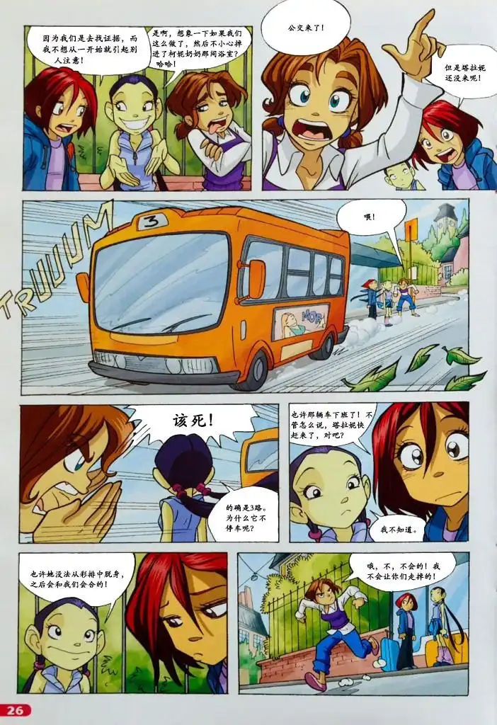 第17页